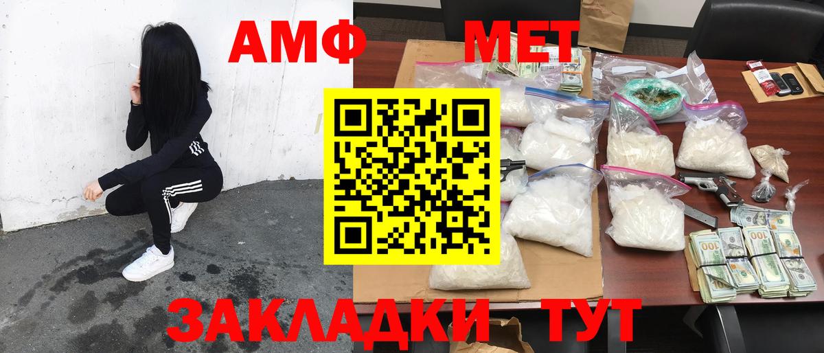 Белогорск  АМФ VHQ  Вход с VPN 