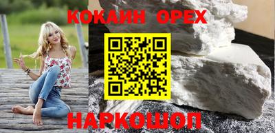 соль ск Ярославль
