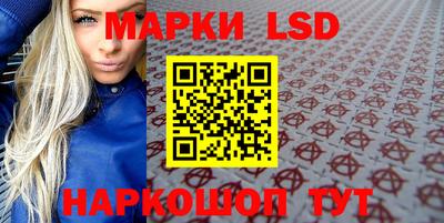 соль ск Ярославль