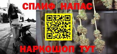 дистиллят марихуана Ярцево
