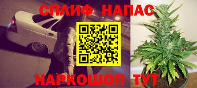 дистиллят марихуана Ярцево