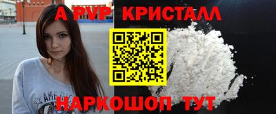 гашик Янаул