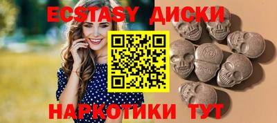соль ск Ярославль