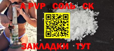 дистиллят марихуана Ярцево