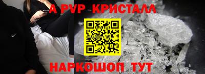 соль ск Ярославль