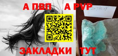 дистиллят марихуана Ярцево