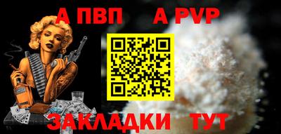 соль ск Ярославль