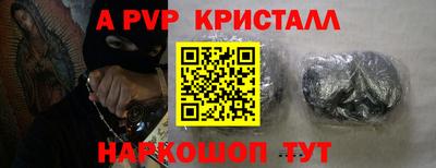 соль ск Ярославль