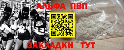 гашик Янаул