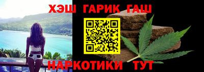 гашик Янаул