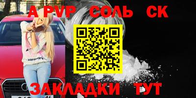 гашик Янаул