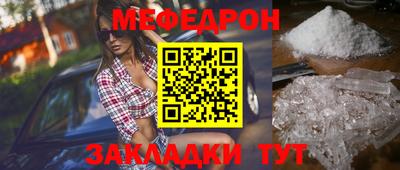 соль ск Ярославль