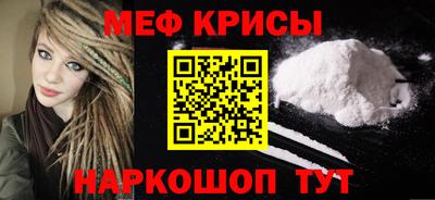 соль ск Ярославль