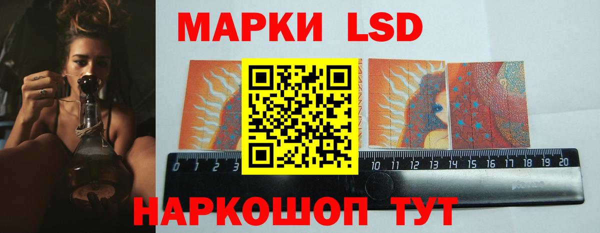 Лсд 25 экстази кислота  Вход с VPN  Белогорск  LSD-25 экстази  ЛСД экстази кислота 