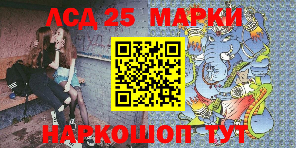 Наркотические марки  Марки NBOMe 1,5мг  Белогорск  Вход с VPN  Марки NBOMe 1,5мг 